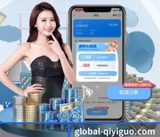 奇异果体育 APP
